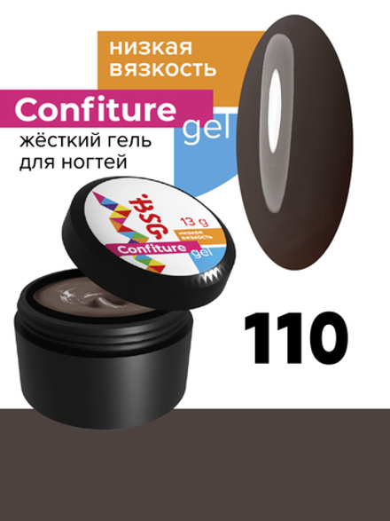 Жёсткий гель для наращивания Confiture №110 НИЗКАЯ ВЯЗКОСТЬ - Кофейный шоколад (13 г)