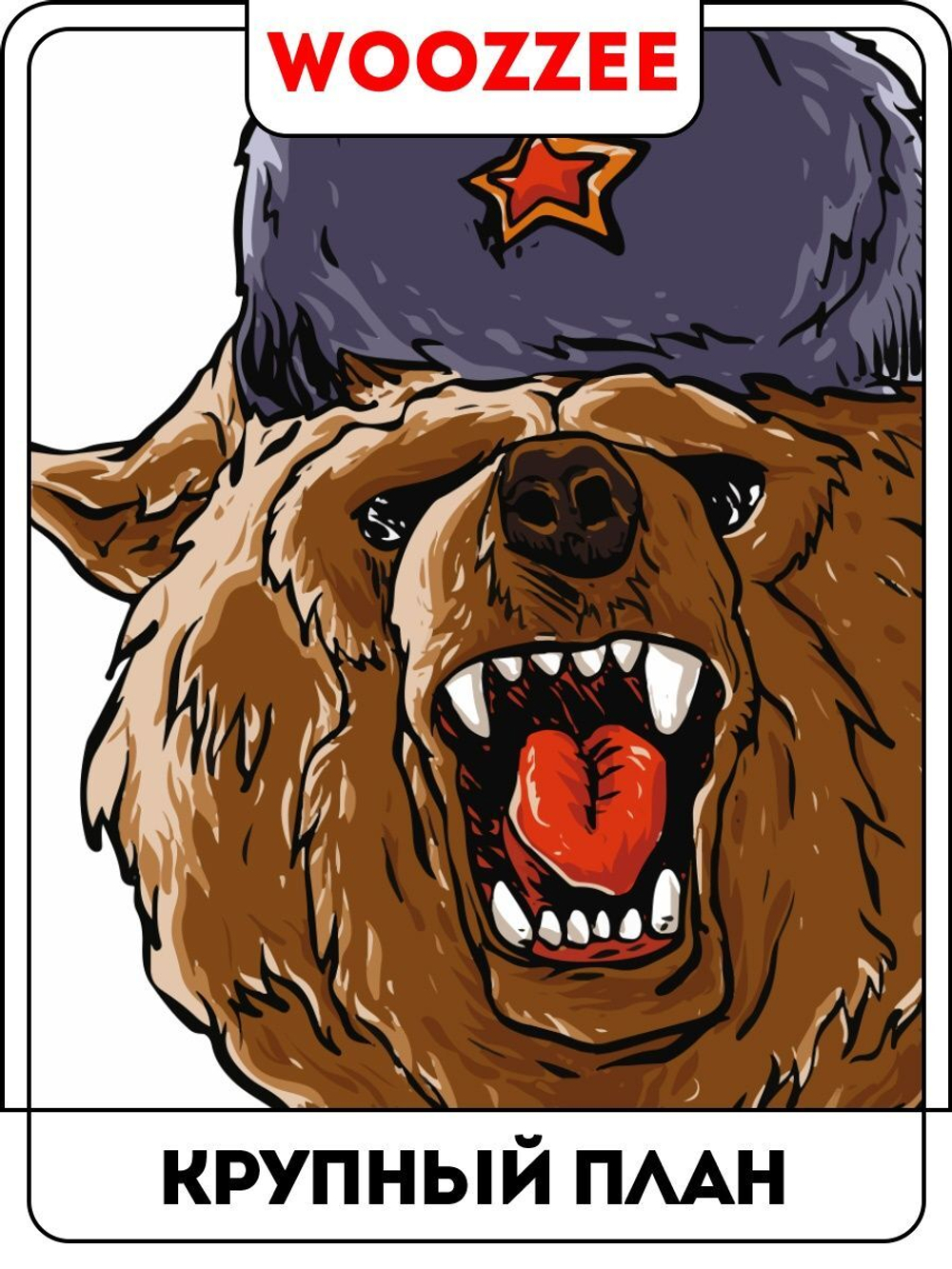 Наклейки-стикеры "Z Своих не бросаем"