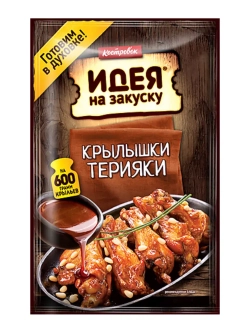 Ассорти из маринадов для приготовления крылышек х 5 шт