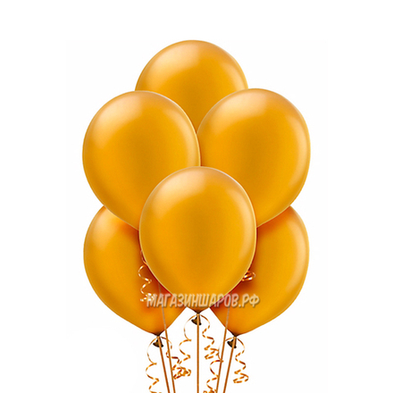 Золотые шары "Металлик" с гелием