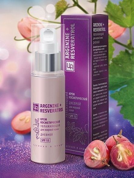 "ARGININ+RESVERATROL" Крем увлажняющий дневной для жирной кожи SPF15