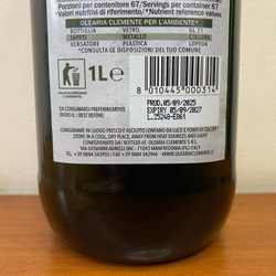 Оливковое масло Clemente Для жарки Рафинированное (Pomace) 1 литр, Италия