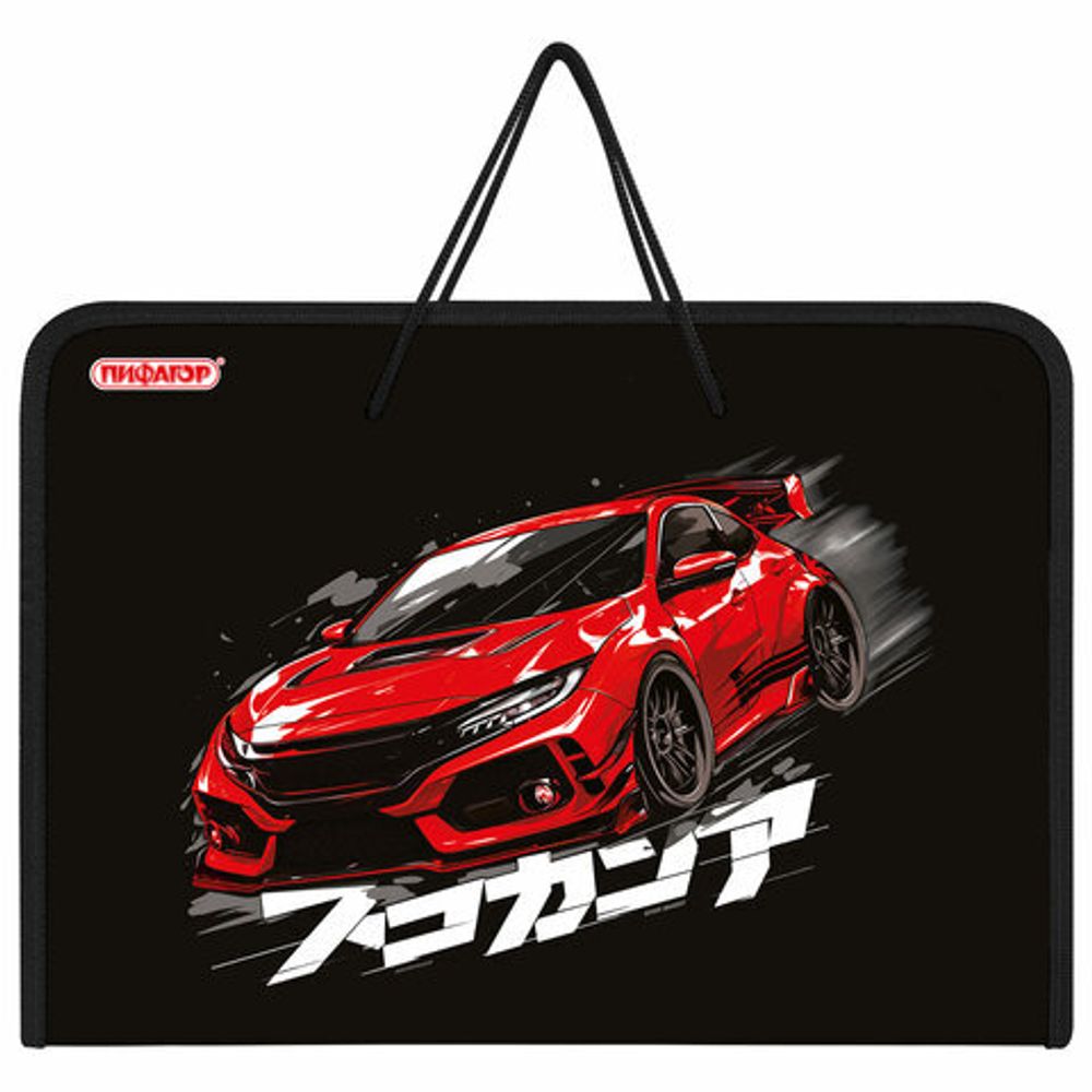 Папка для труда на молнии с ручками ПИФАГОР А4, 1 отделение, пластик, органайзер, "Street race", 273389