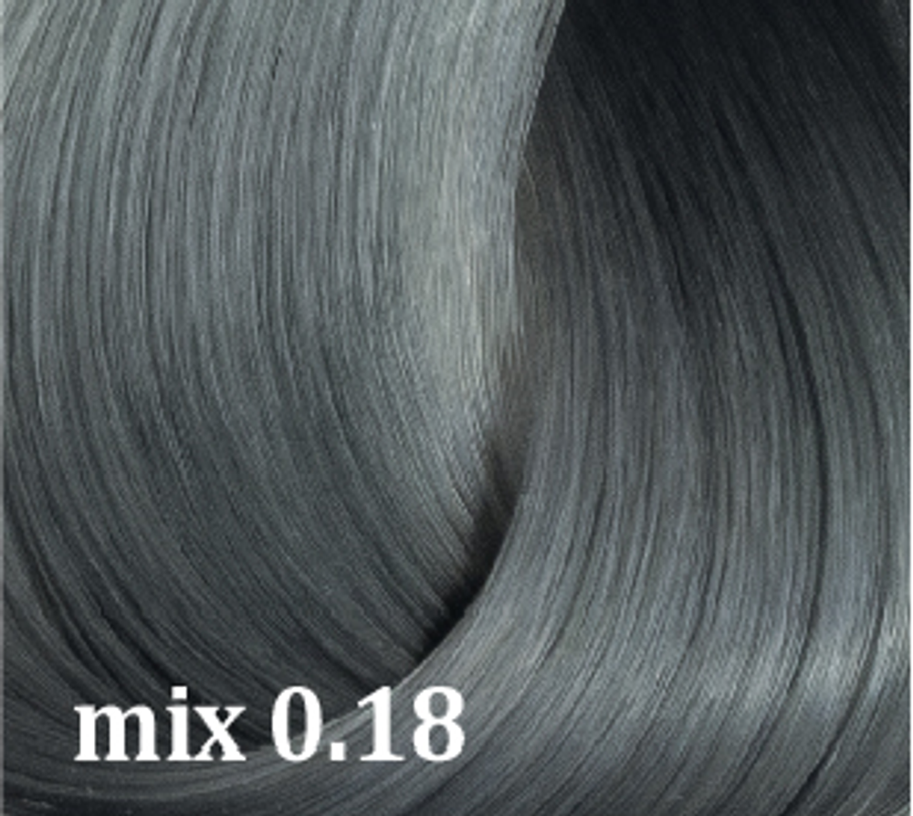 mix 0.18 стальной пепельный, безаммиачная краска Воuticle/ Atelier Hair Color Integrative