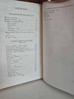 Борис Горбатов. Собрание сочинений в 4 томах (комплект из 4 книг)