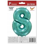Шар (40"/102 см) Цифра, 8, Тиффани, в упаковке