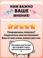 Деревянный штамп 424