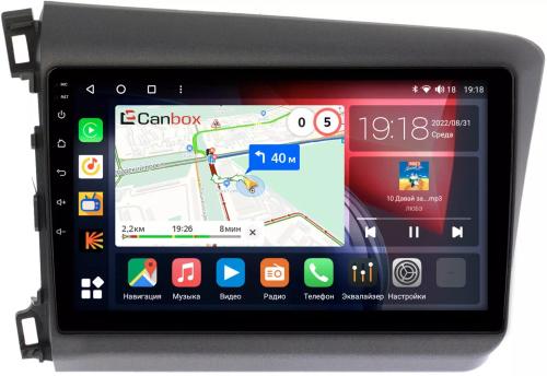Магнитола для Honda Civic 9 2012 седан - Canbox 9166 Qled, Android 10, Быстрая, SIM-слот