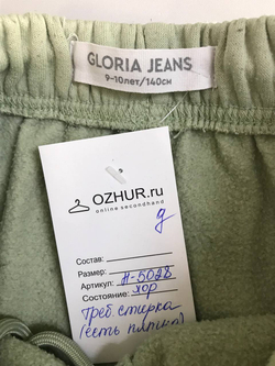 Брюки Gloria Jeans практичные, на 9/10 лет