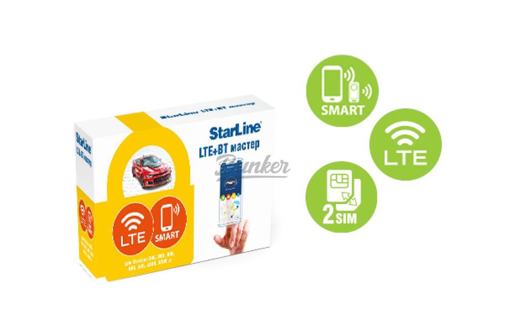 StarLine LTE+BT 2SIM Мастер-6