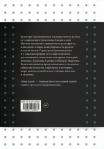 Русское Средневековье