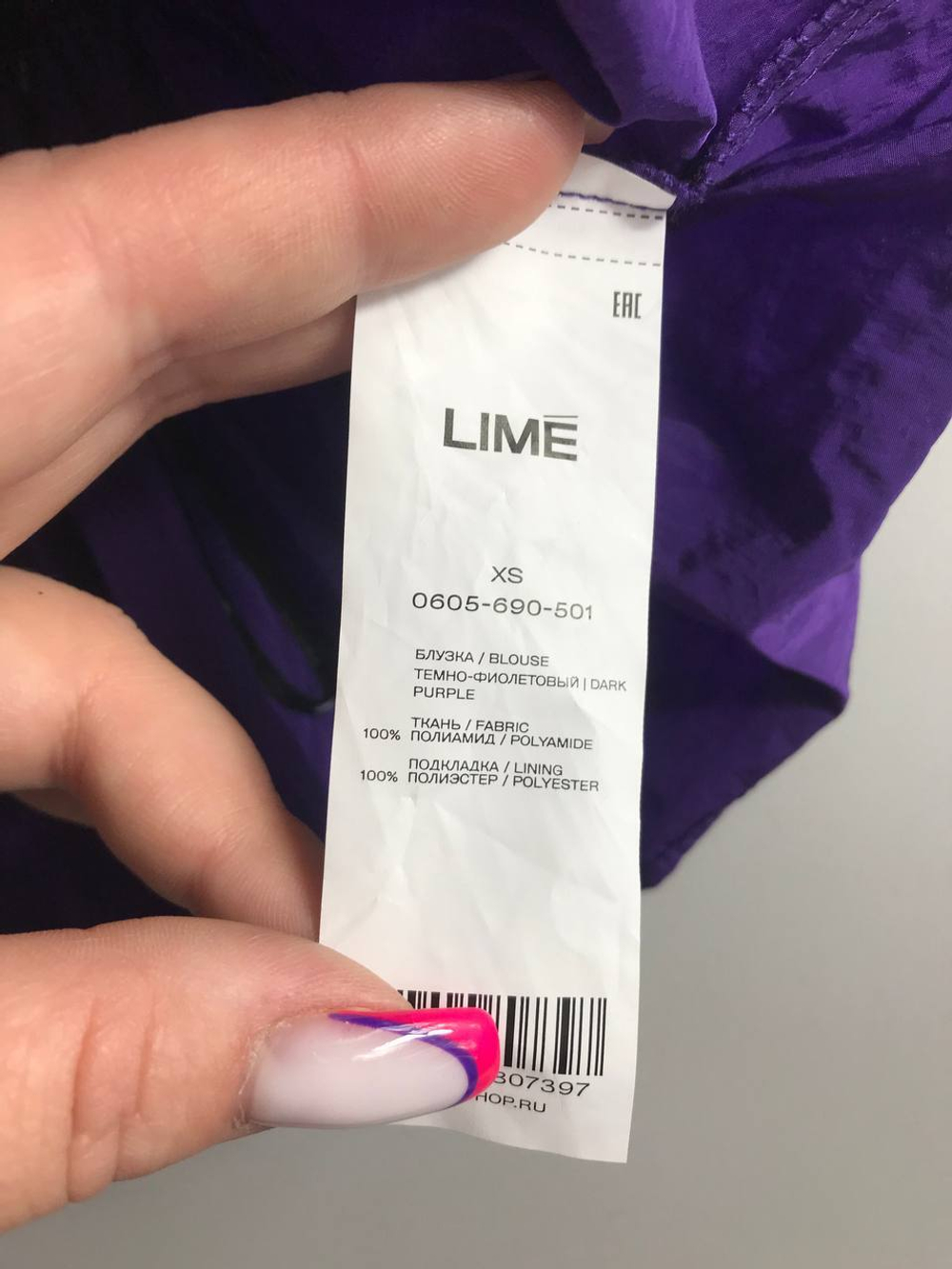 Топ Lime красивый, маркировка XS, визуально 42 размер, новый