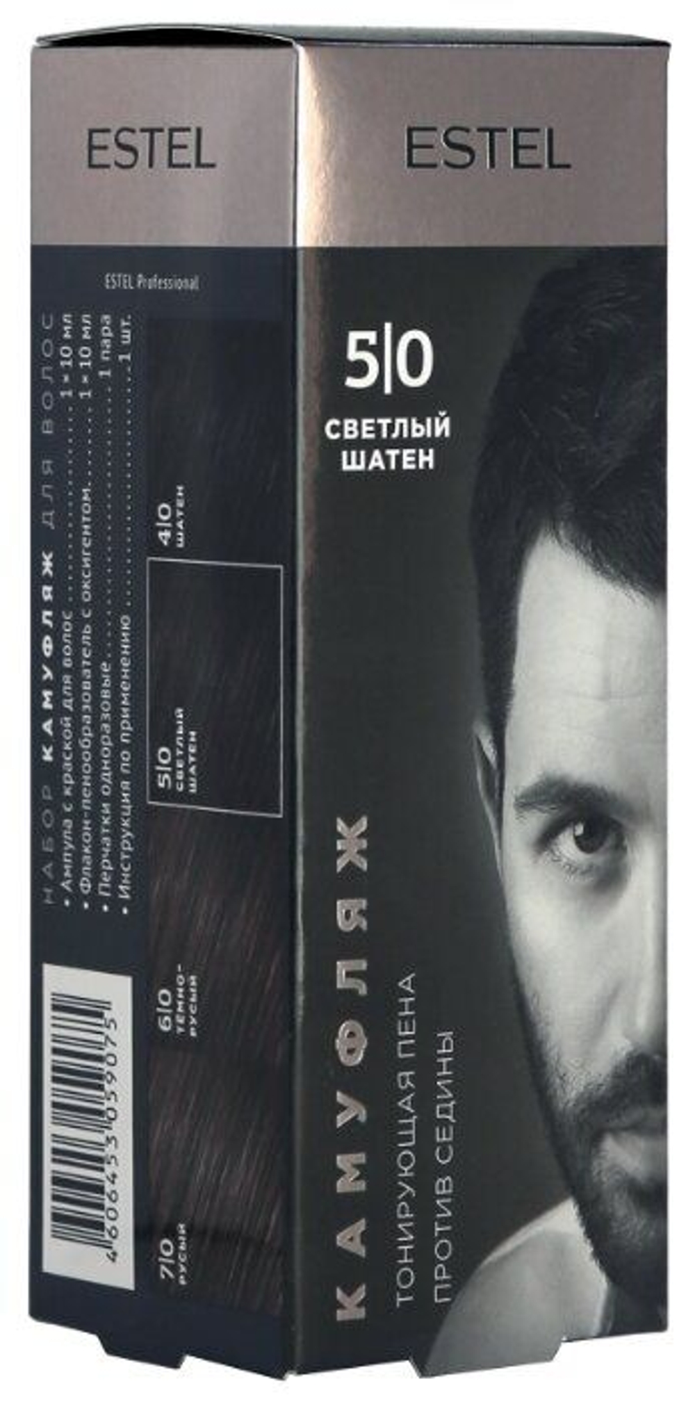 ESTEL Камужляж краска для седины 5/0 светлый шатен