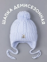 Шапка вязаная демисезонная для детей