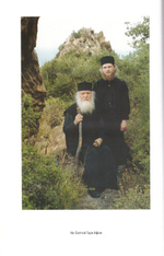 Проповеди. Архимандрит Илия (Рейзмир)