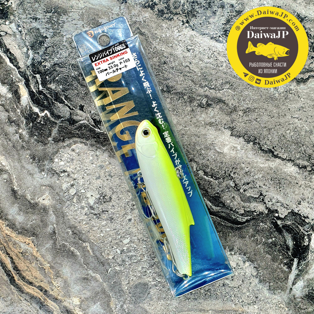 Ратлины BASSDAY RANGE VIB 100ES P-103