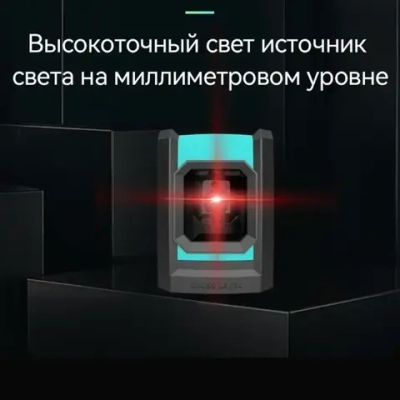 Лазерный уровень Mileseey L52R, с магнитным держателем, крепежной лентой, красный луч, Нивелир, для небольших помещений версия от ААх2 батареек