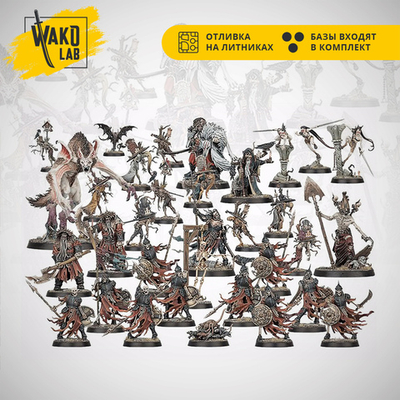 Cursed city: Hostile part