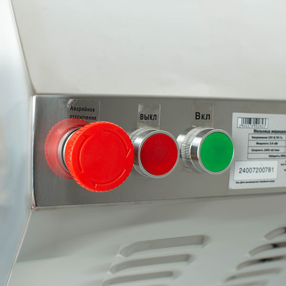 Мельница жерновая HR-3000 Foodatlas