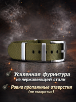Nato Strap Premium - нейлоновый ремешок для часов