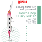 Воблер RAPALA Down Deep Husky Jerk 14, 14см, 23гр, цвет GF