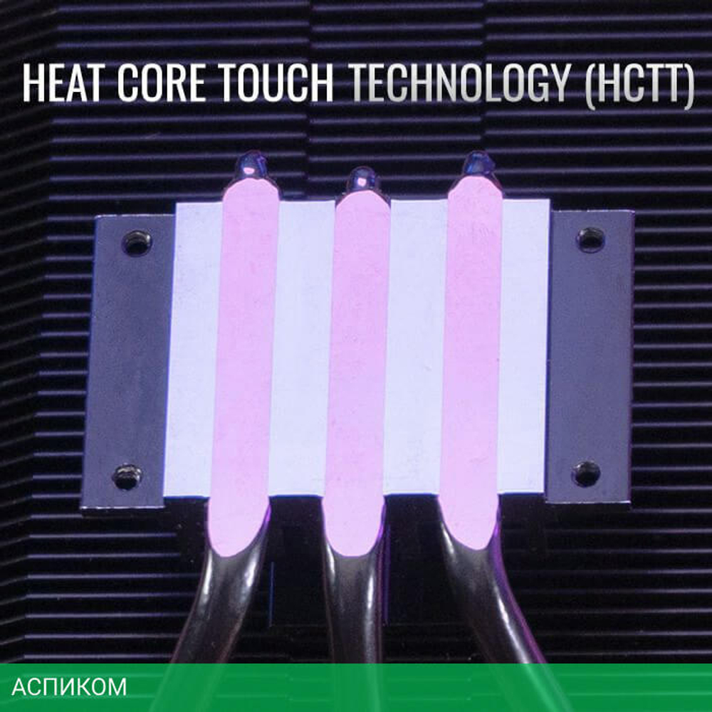 Кулер для процессора Aerocool Cylon 3H (ARGB PWM 4P)