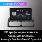 Teyes CC4 Pro 9" для Lexus IS 250 1999-2005