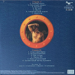 Аквариум ‎– Навигатор (Россия 2018г.) Orange