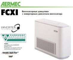 Напольно-потолочный фанкойл до 8 кВт Aermec FCXI 80 U