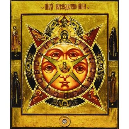 Помогающие иконы