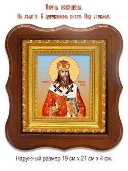 Кирилл Казанский (Смирнов), священномученик, митрополит. Икона на холсте.