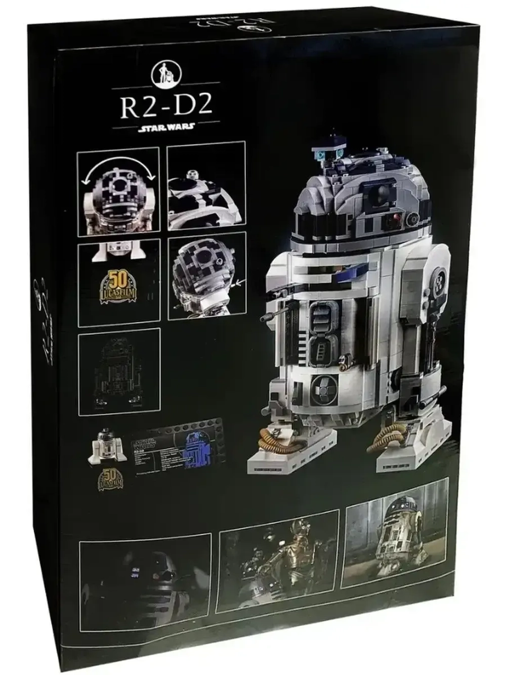 Конструктор Star Wars дроид робот "R2-D2" 2314 деталей
