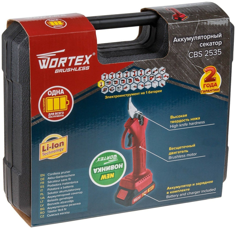 Секатор аккумуляторный WORTEX CBS 2535 ALL1 (0329111)