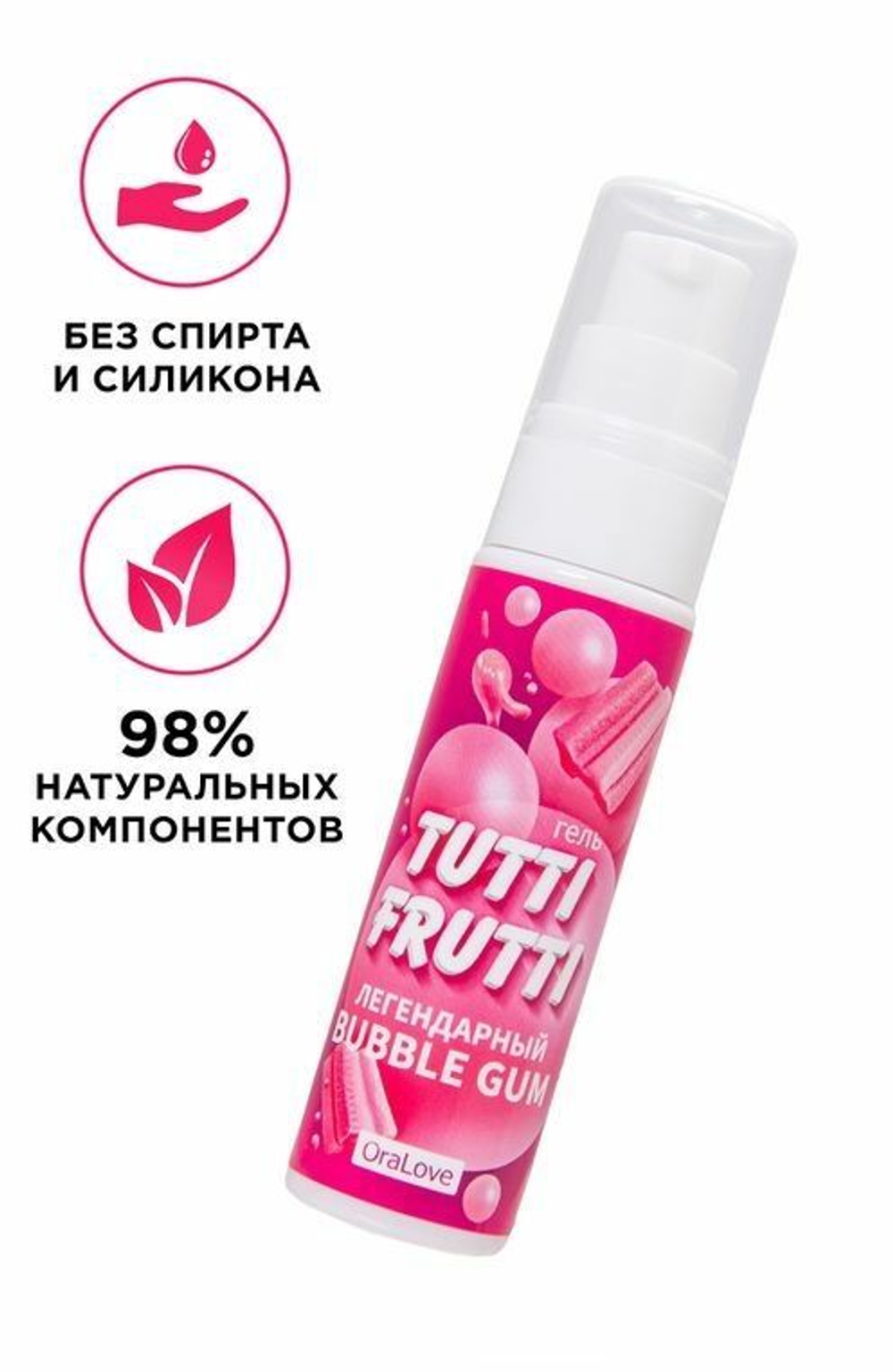 Интимный гель на водной основе Tutti-Frutti Bubble Gum - 30 гр.