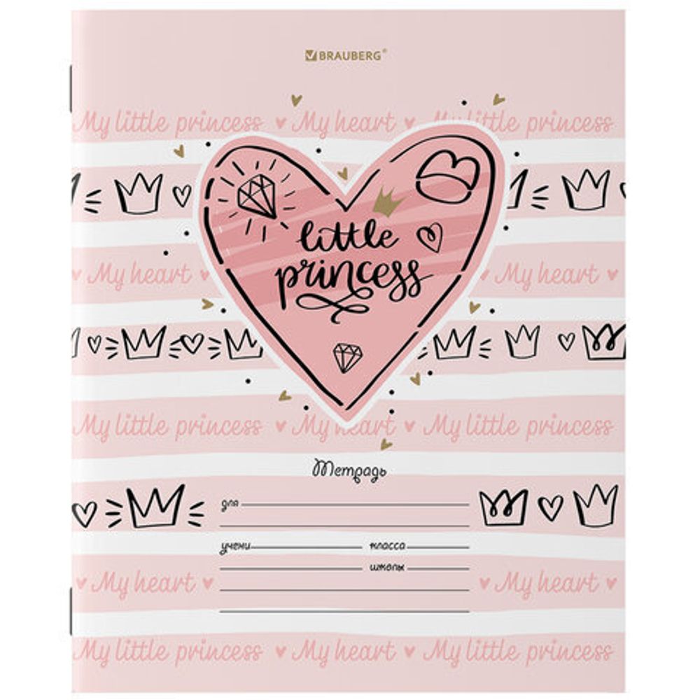 Тетрадь 12 л. BRAUBERG, линия, обложка картон, "ПРИНЦЕССА", 106470, 5шт