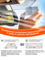 Крепление/Держатель для транспондера ЗСД Kapsch TRP-TS-3203