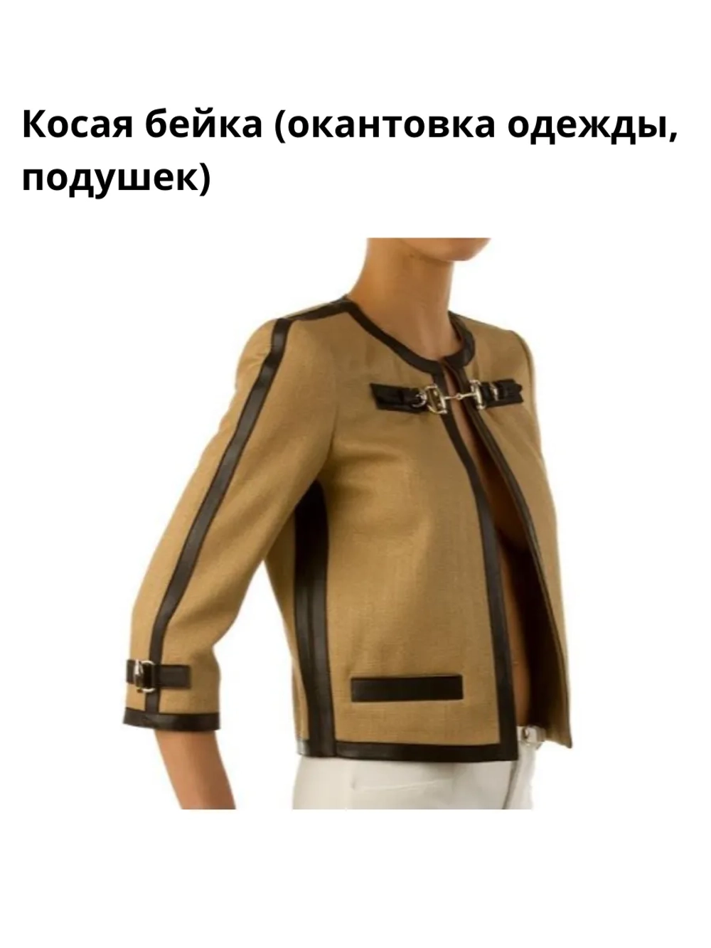 Полоска шнур из кожи 10 мм