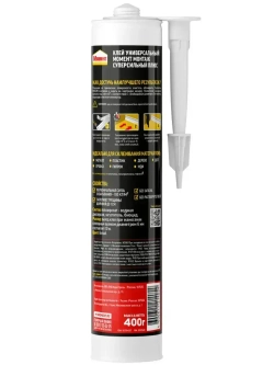 Жидкие гвозди Момент Монтаж МВ-100 Суперсильный Плюс монтажный клей белый