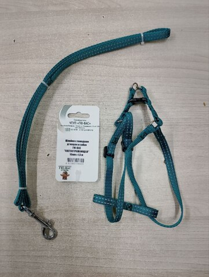 ГЮ-ВАС Шлейка быстросъемная с поводком для кошек и собак 10 мм, светоотражающая