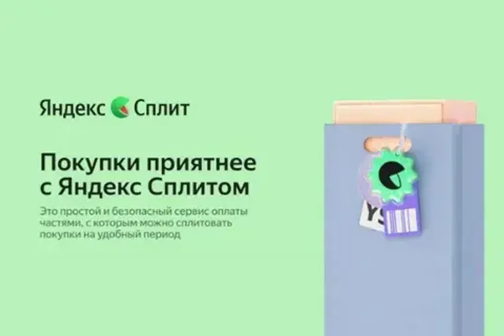 Покупай двигателя в Молоток18.ру через Яндекс СПЛИТ