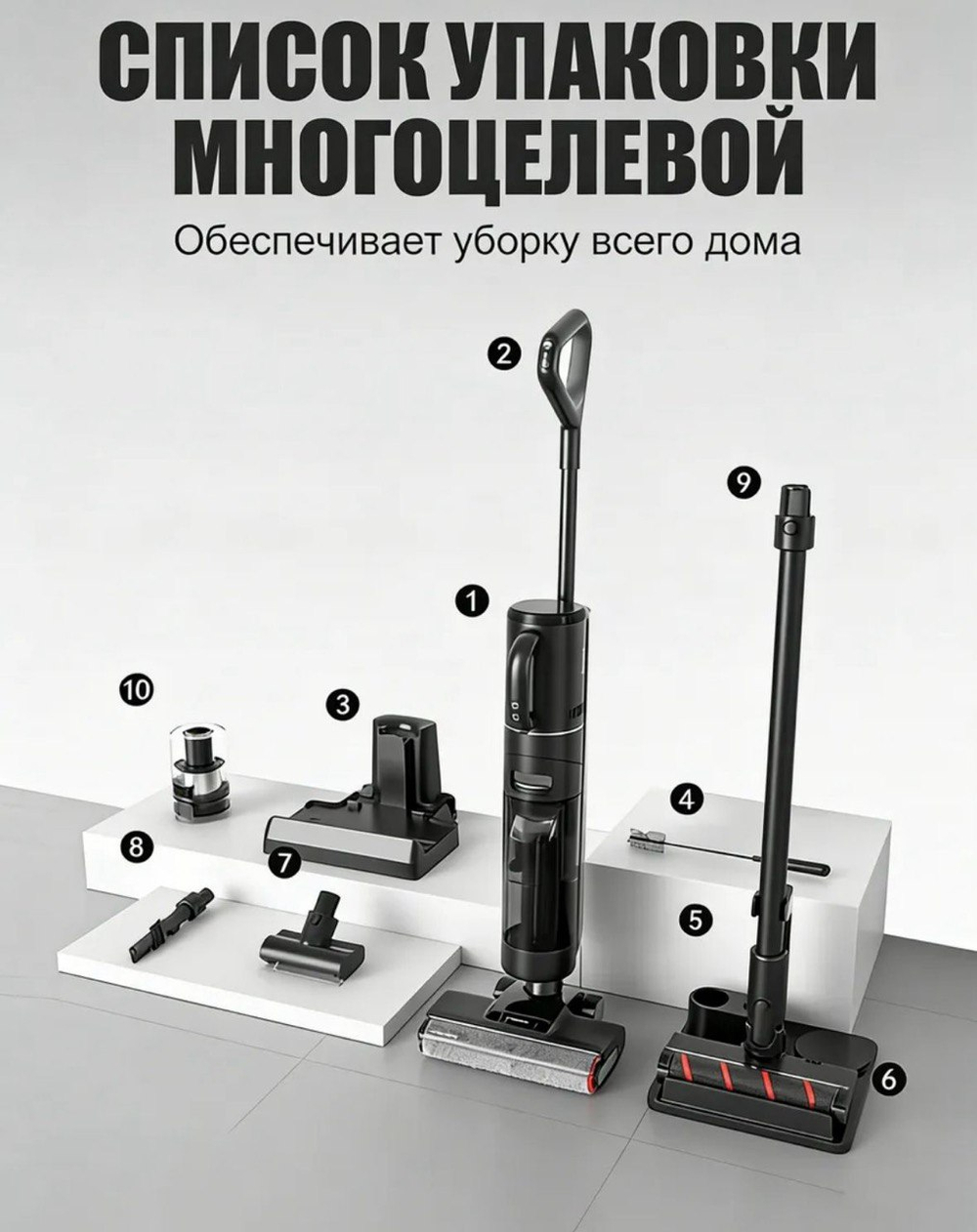 Пылесос Dreame H20 MIX оригинал