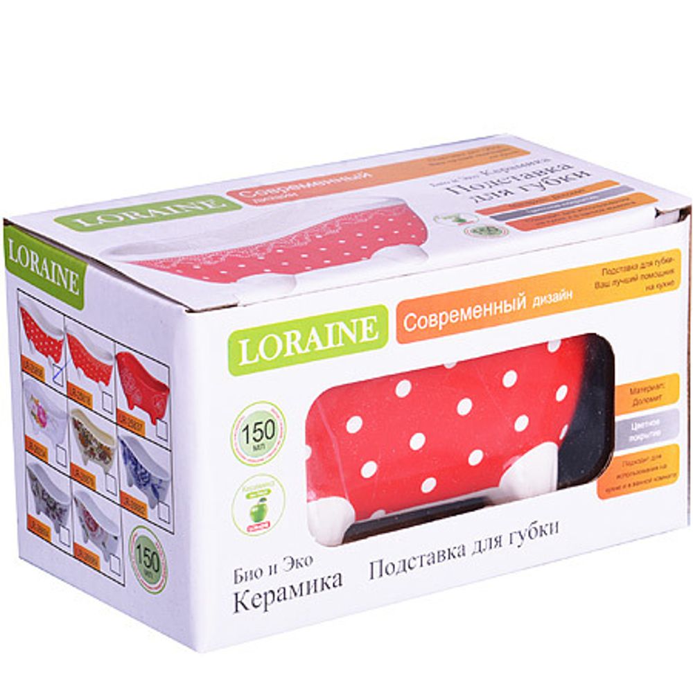 Подставка для губки Loraine 25856 150 мл