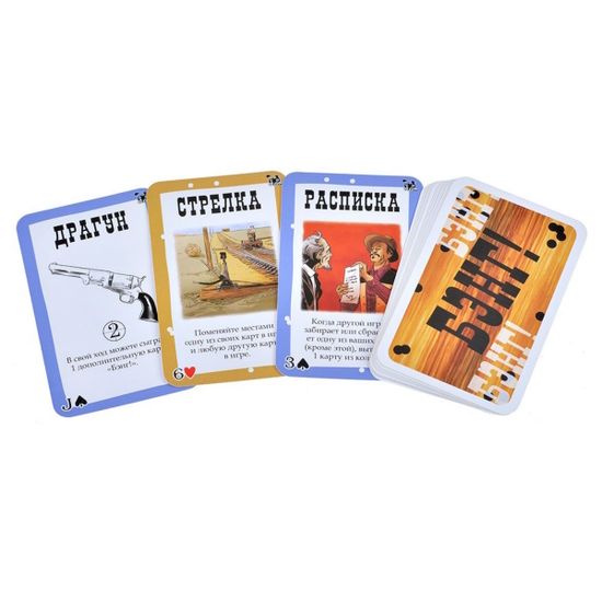 Настольная игра Бэнг! Великое ограбление поезда. Дополнение