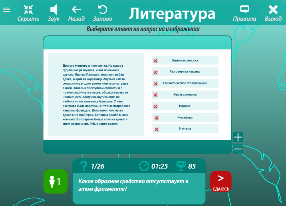 ОС3. Лит IQ 3.1 (Электронная лицензия на одно рабочее место бессрочная)