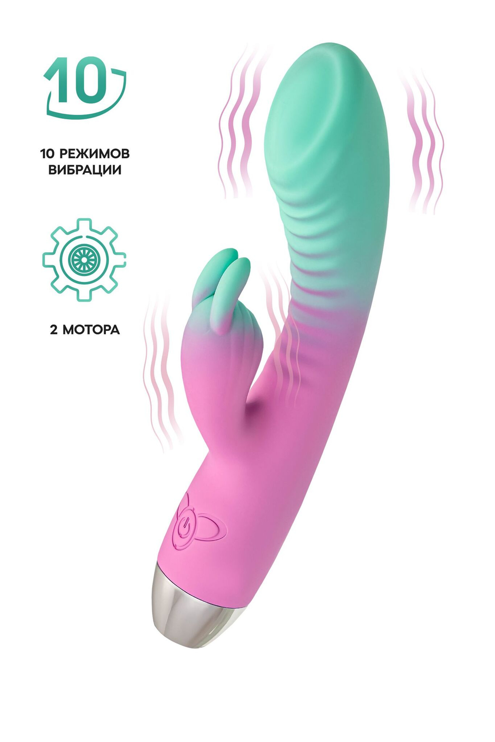 Мятно-розовый вибратор для точки G с клиторальным отростком Orchid - 21 см. (Цвет: мятный)