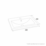 Умывальник мебельный IDDIS/MILARDO Optima Home, 60 см, 001, 0016000U28