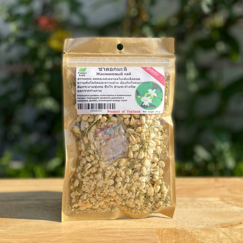 Жасминовый чай Цветы Жасмина (Бутоны сушеные цельные) Jasmine Tea