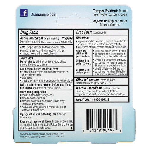 Dramamine, Средство от укачивания, 50 мг, 12 таблеток