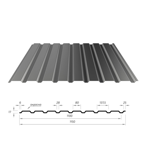 Профнастил С20 0,45мм 1150мм Оцинкованный (пог.м)