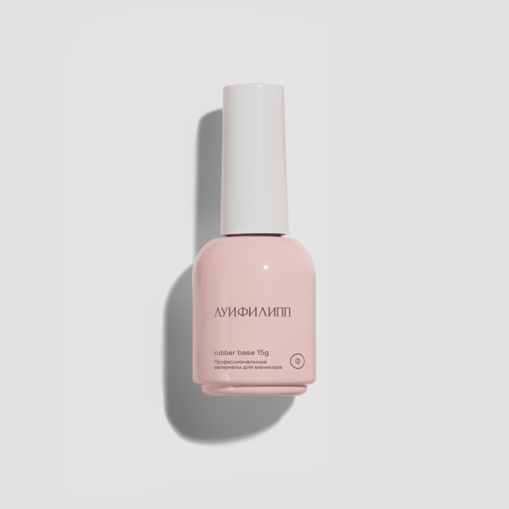 Луи Филипп Base Rubber 15g